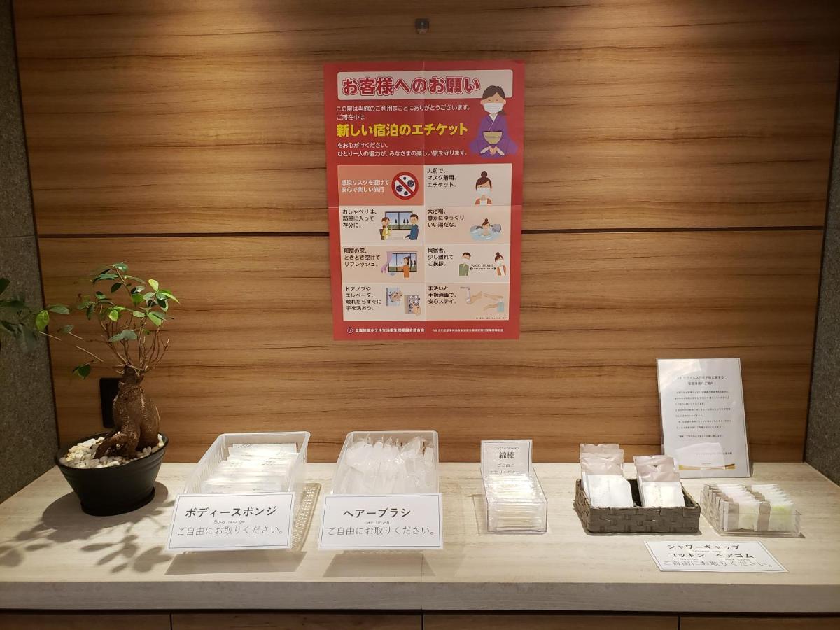 Smile Hotel Tokyo Asagaya Εξωτερικό φωτογραφία