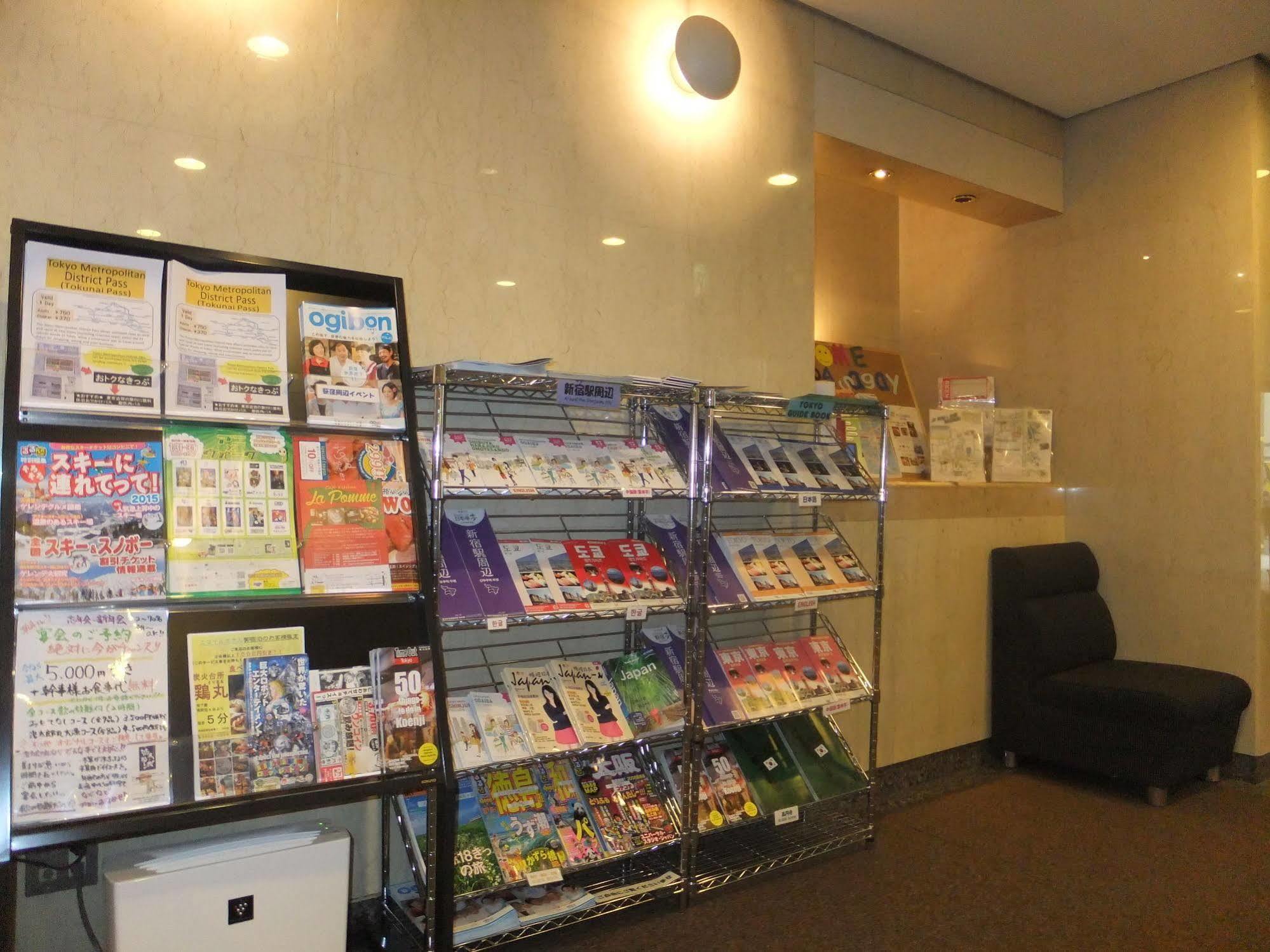Smile Hotel Tokyo Asagaya Εξωτερικό φωτογραφία