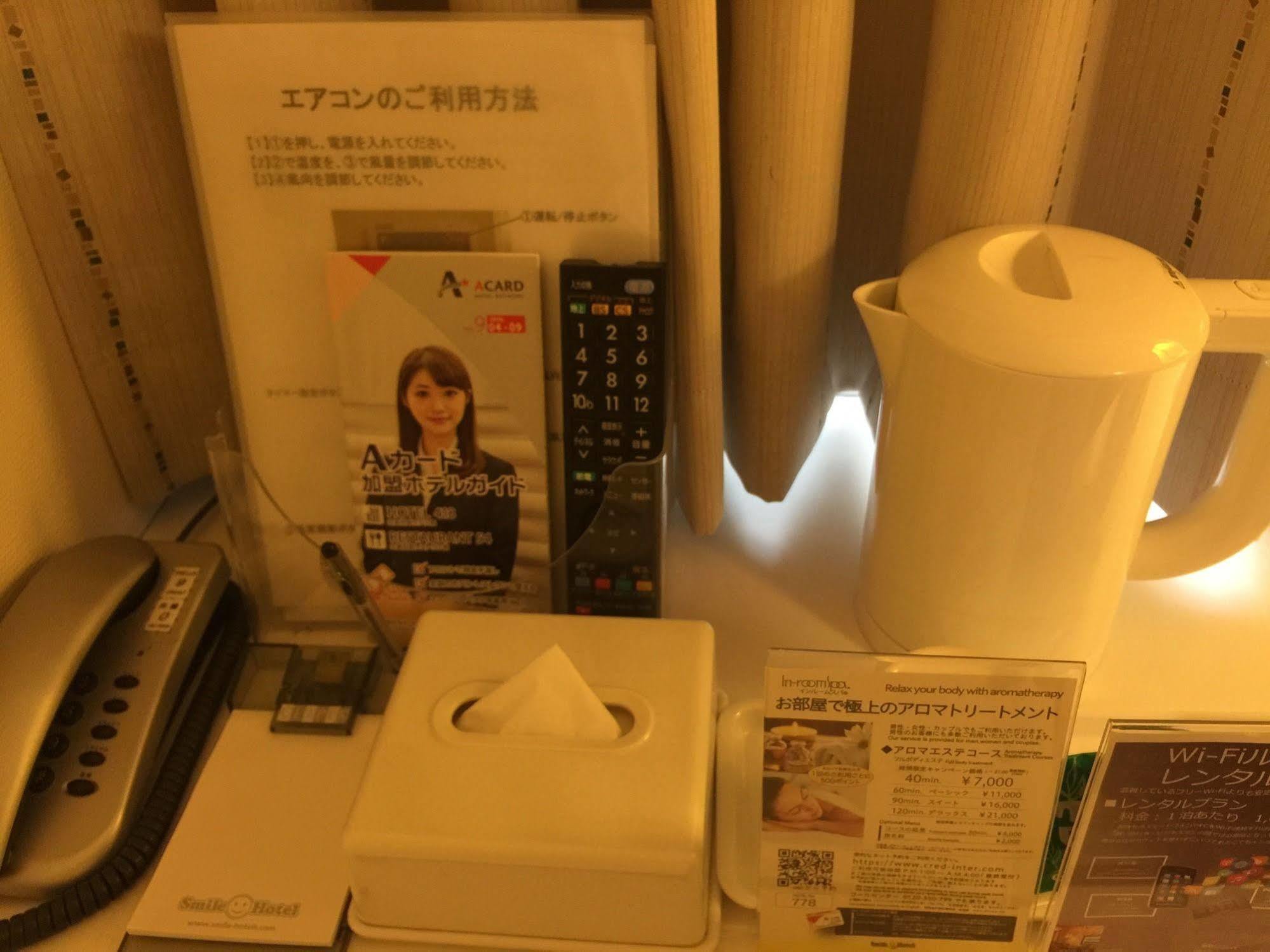 Smile Hotel Tokyo Asagaya Εξωτερικό φωτογραφία